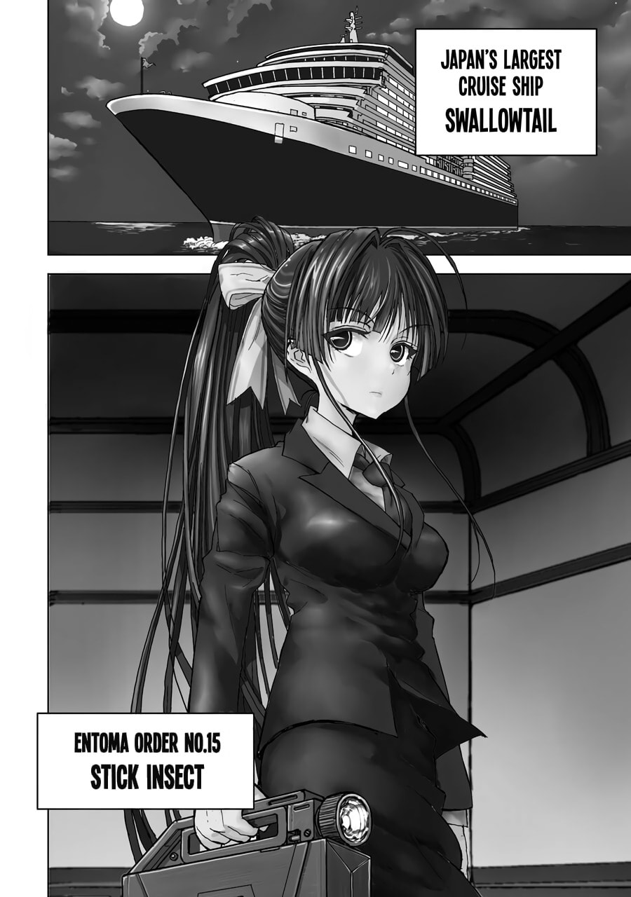 Read Caterpillar chapter 25 image 6 on Lezhin