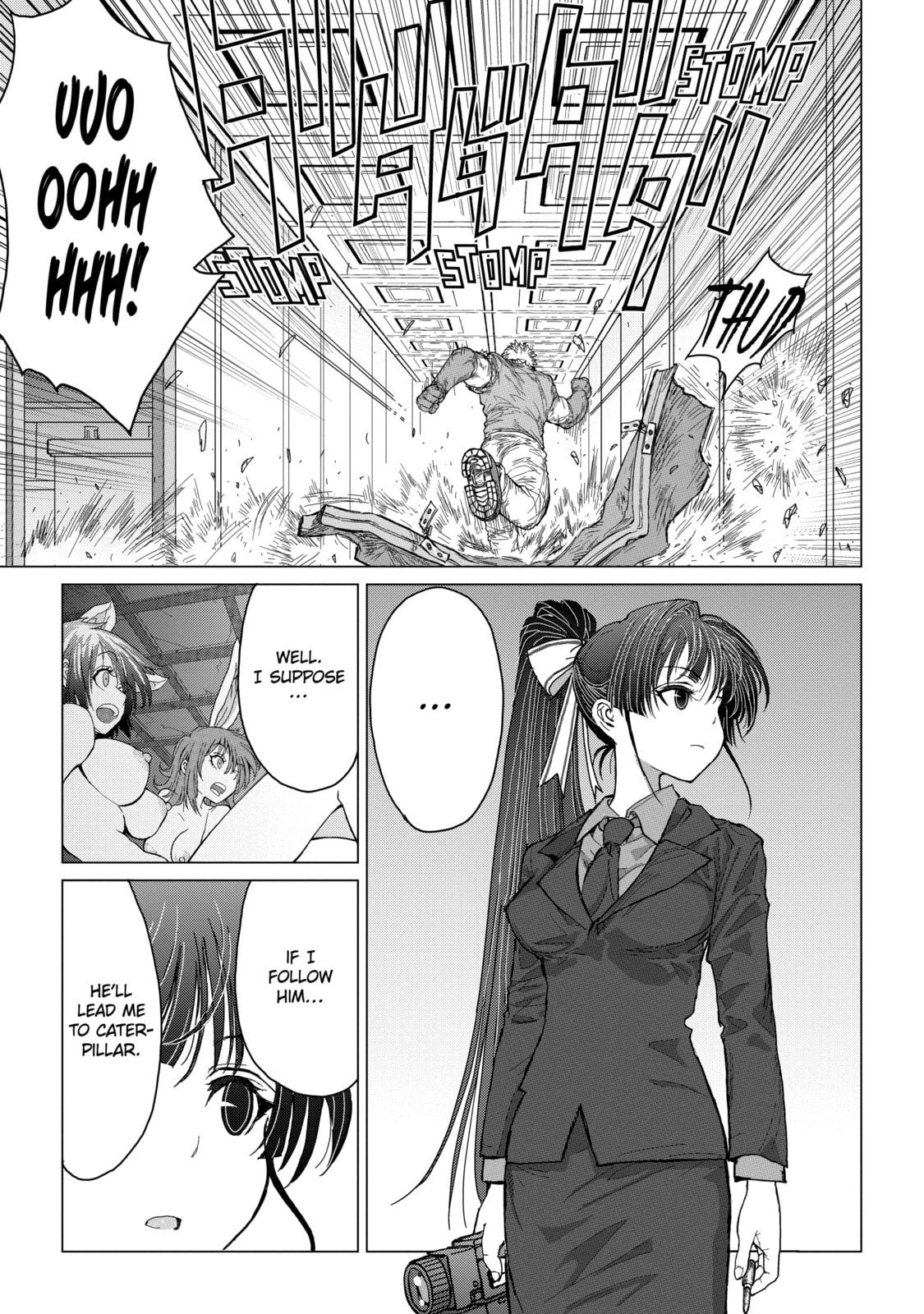 Read Caterpillar chapter 26 image 18 on Lezhin