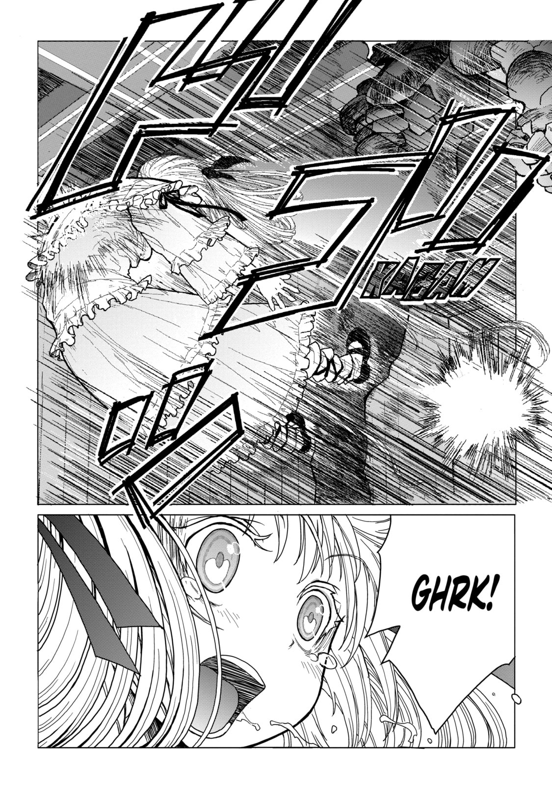 Read Caterpillar chapter 26 image 5 on Lezhin