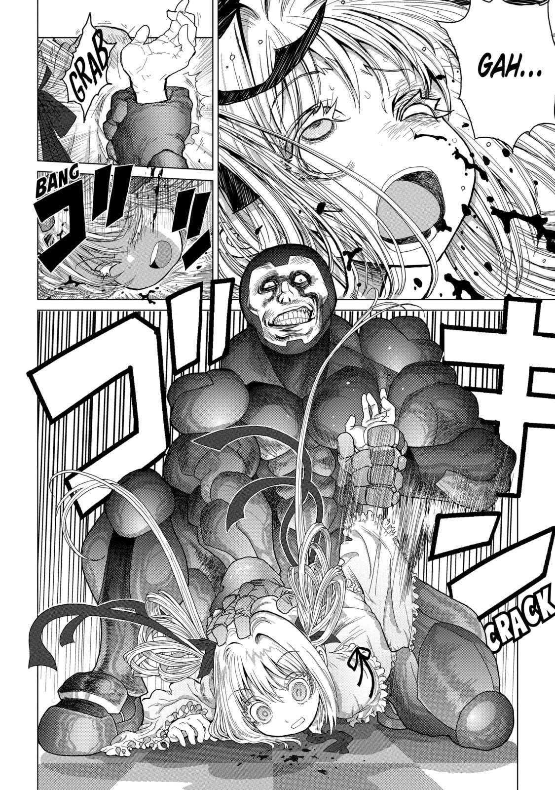 Read Caterpillar chapter 26 image 7 on Lezhin