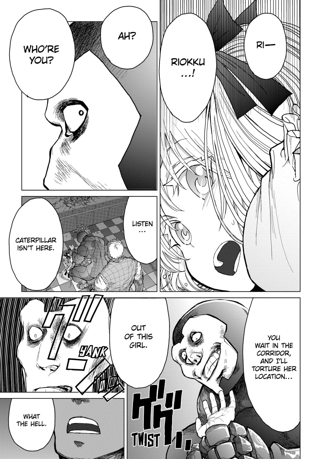 Read Caterpillar chapter 27 image 4 on Lezhin