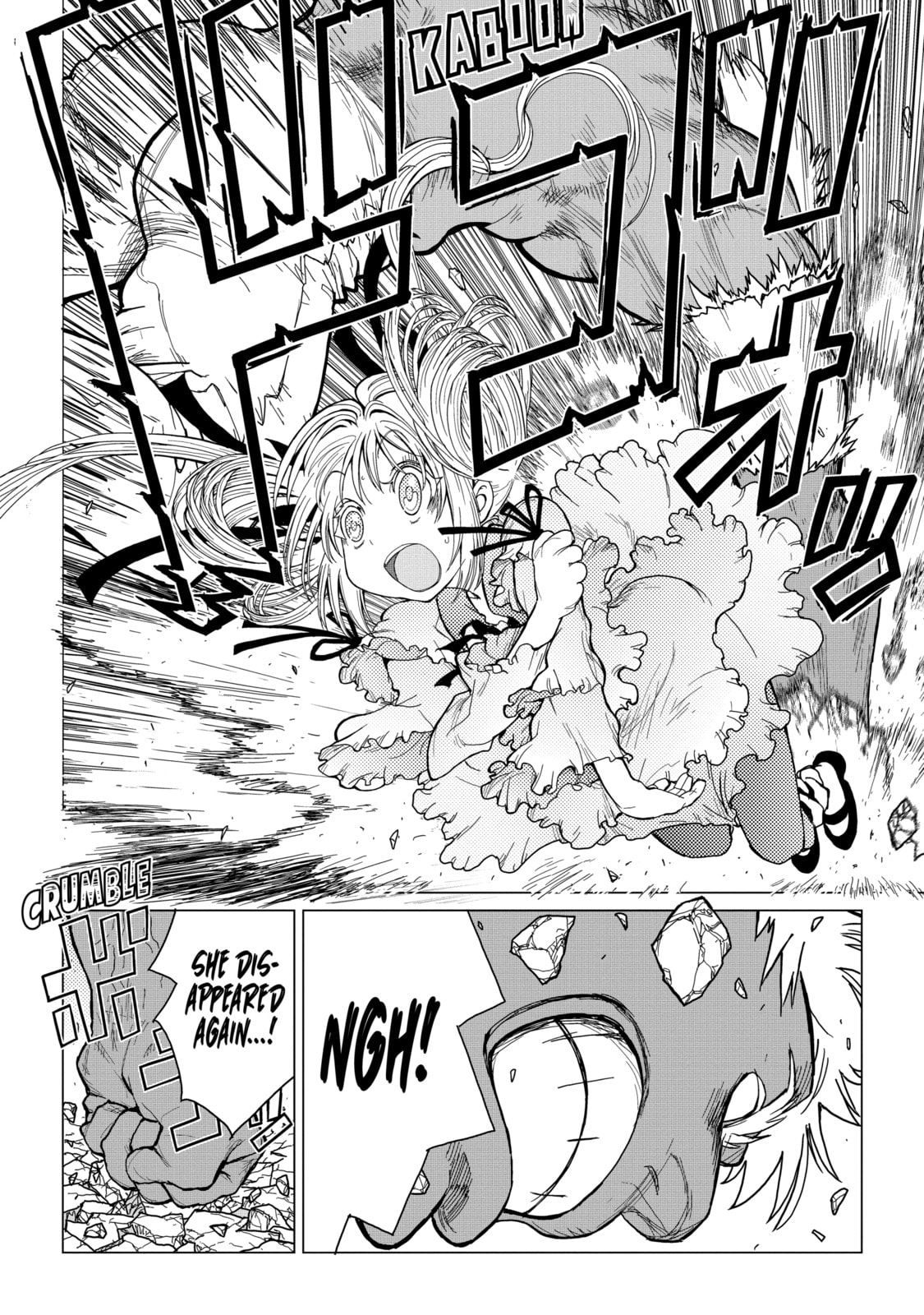 Read Caterpillar chapter 28 image 7 on Lezhin