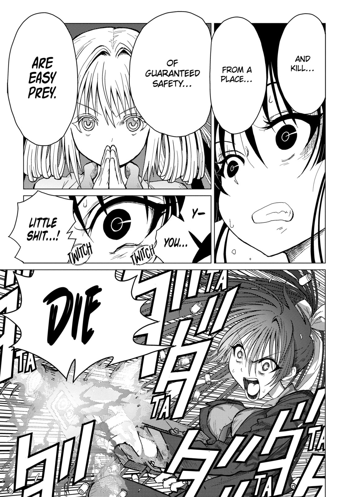 Read Caterpillar chapter 29 image 16 on Lezhin