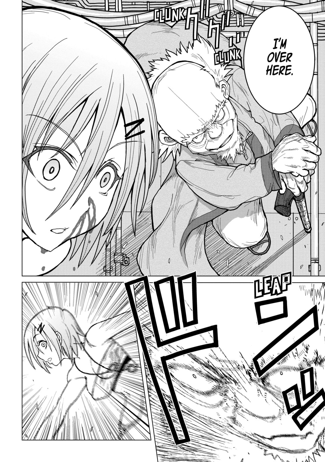Read Caterpillar chapter 30 image 17 on Lezhin