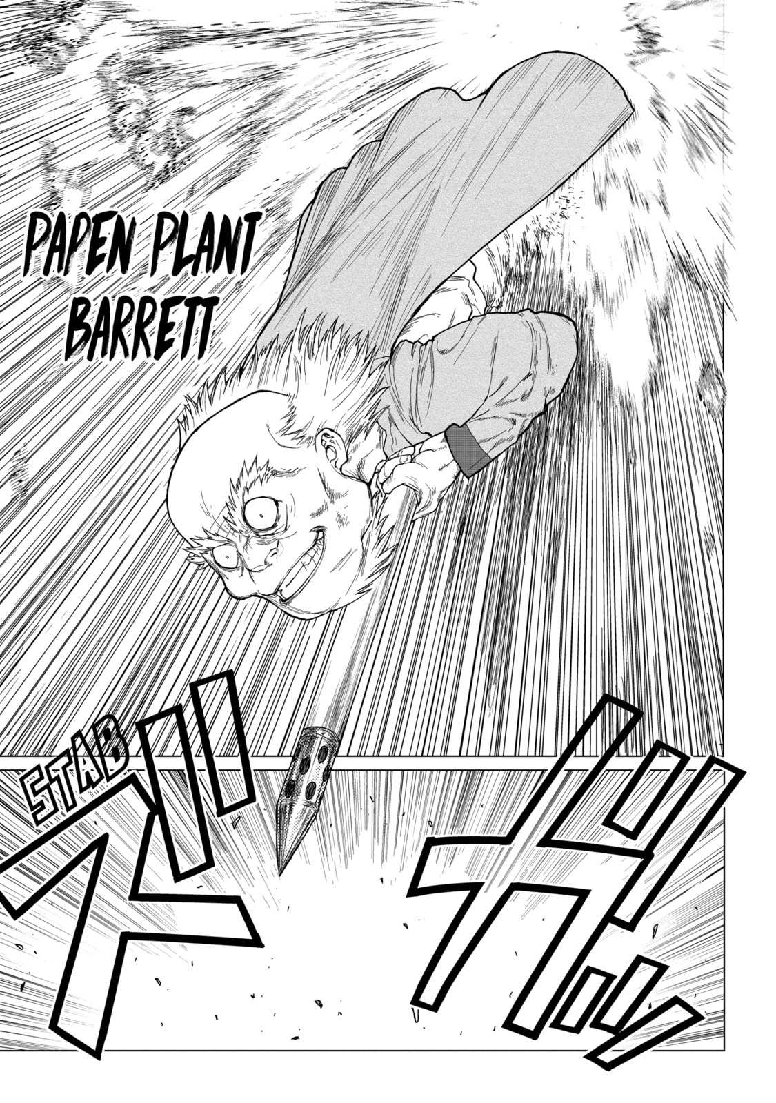 Read Caterpillar chapter 32 image 12 on Lezhin
