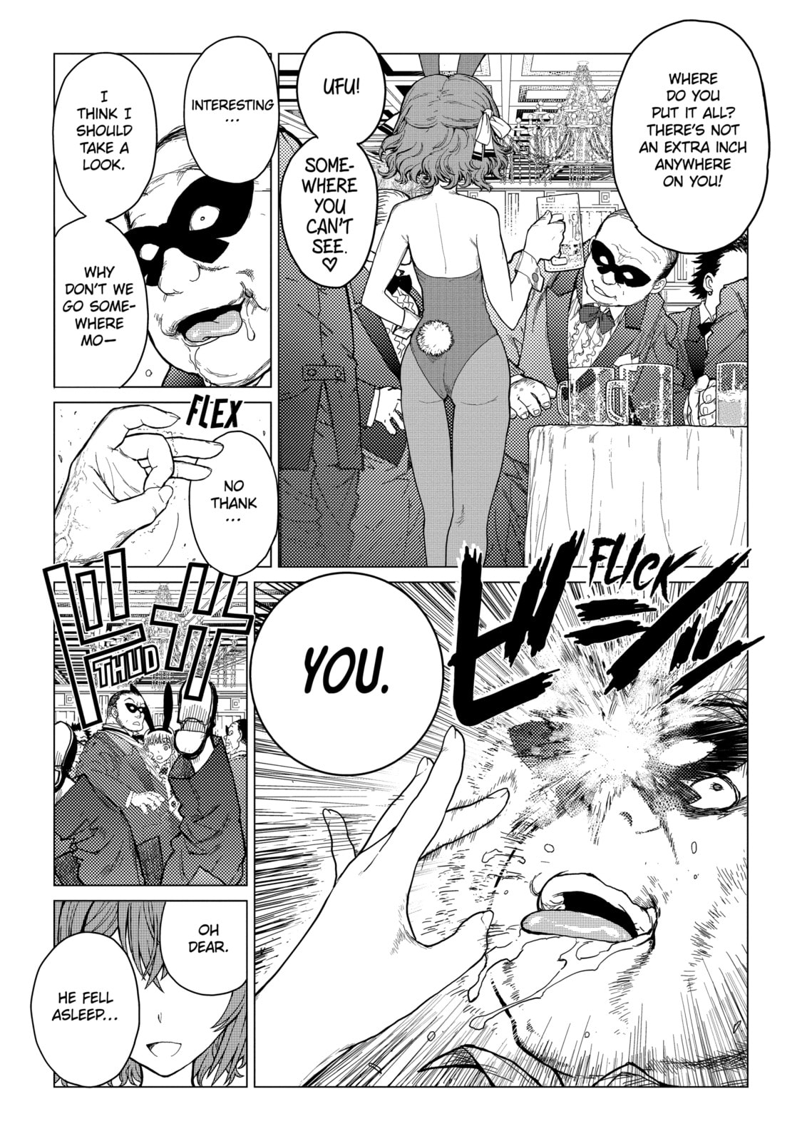 Read Caterpillar chapter 33 image 10 on Lezhin