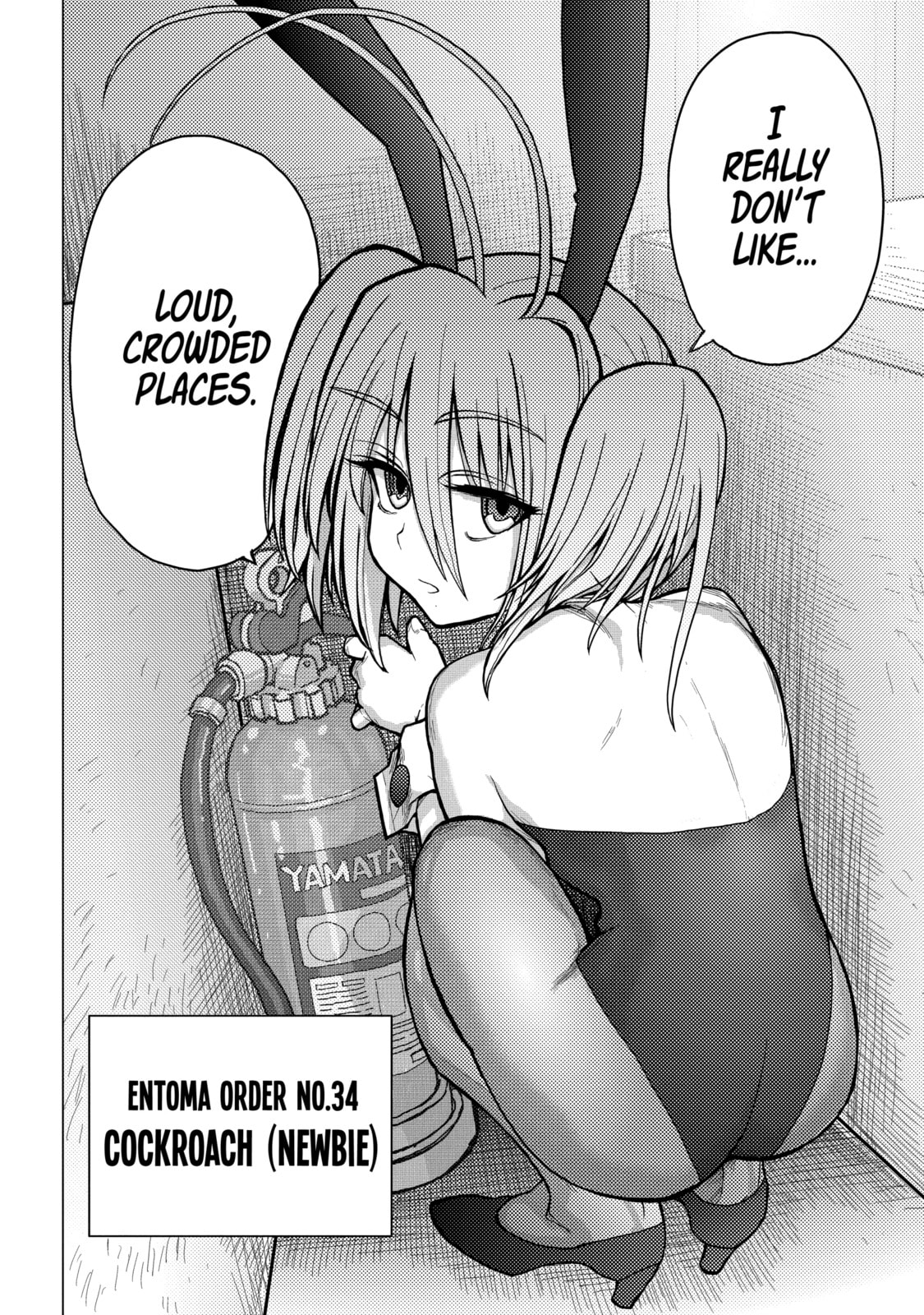 Read Caterpillar chapter 33 image 13 on Lezhin