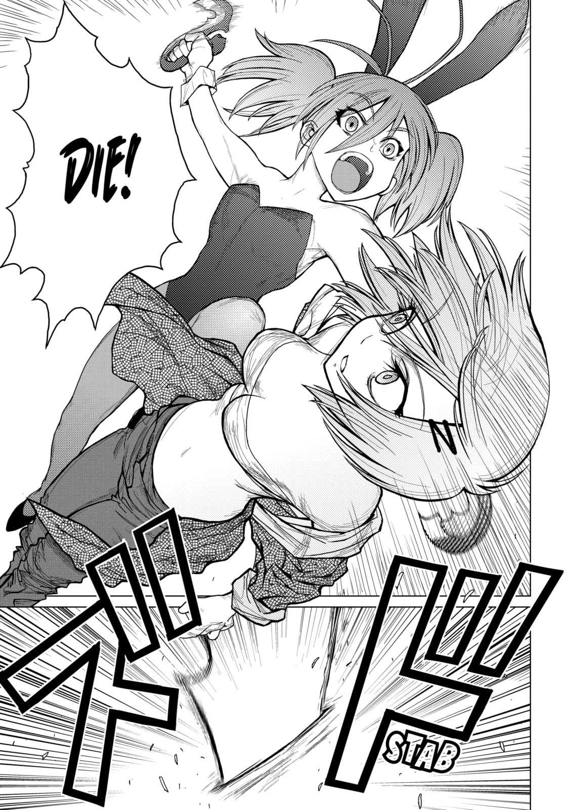 Read Caterpillar chapter 36 image 8 on Lezhin