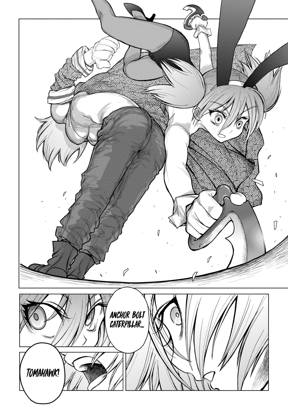 Read Caterpillar chapter 36 image 9 on Lezhin