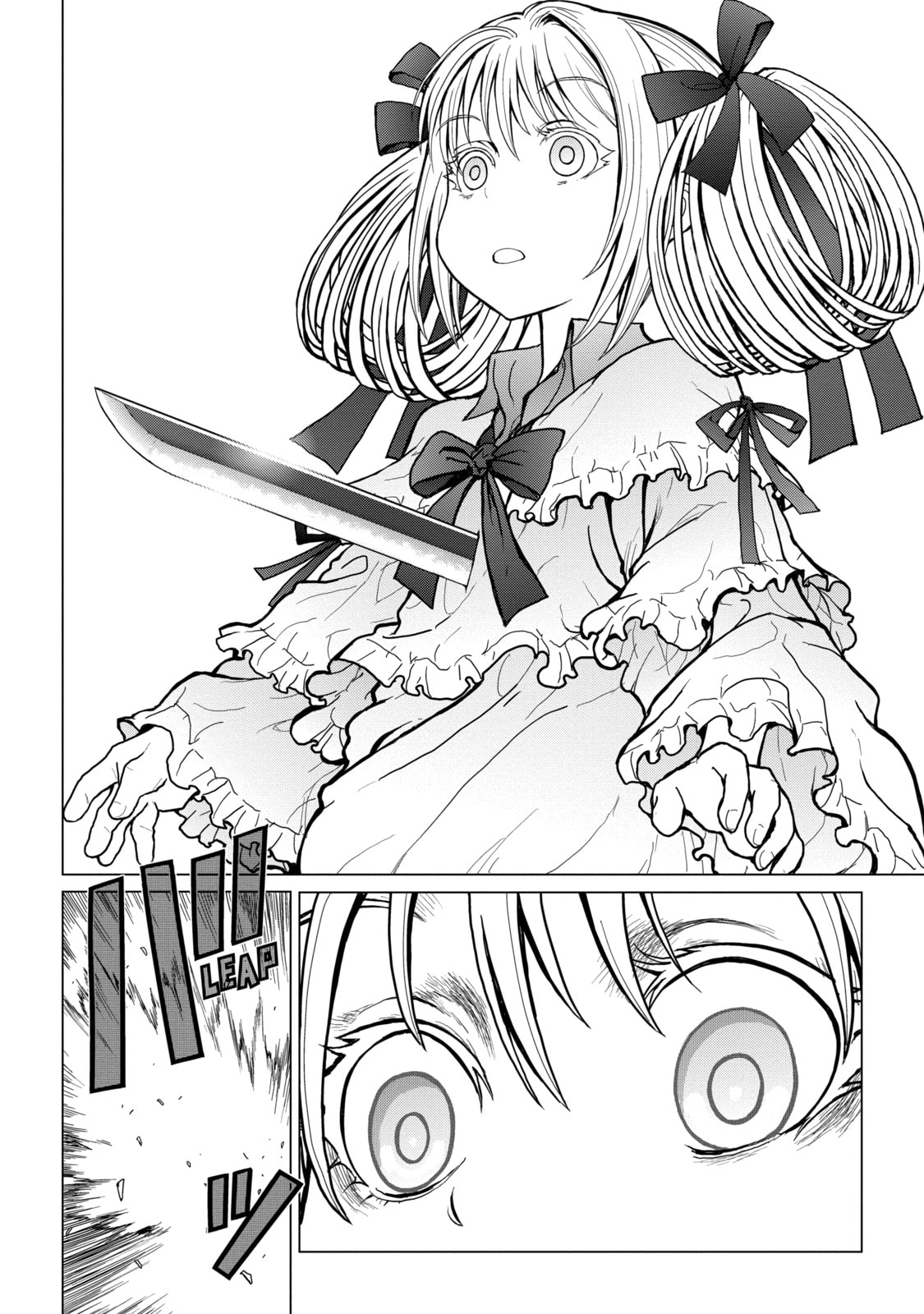 Read Caterpillar chapter 38 image 15 on Lezhin