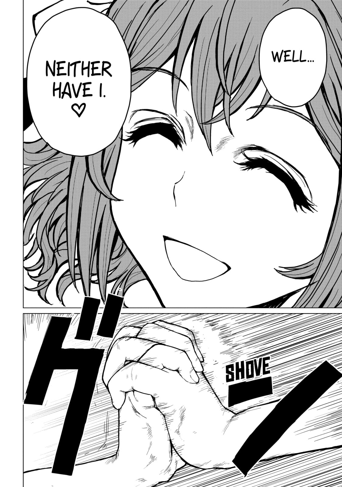 Read Caterpillar chapter 39 image 15 on Lezhin