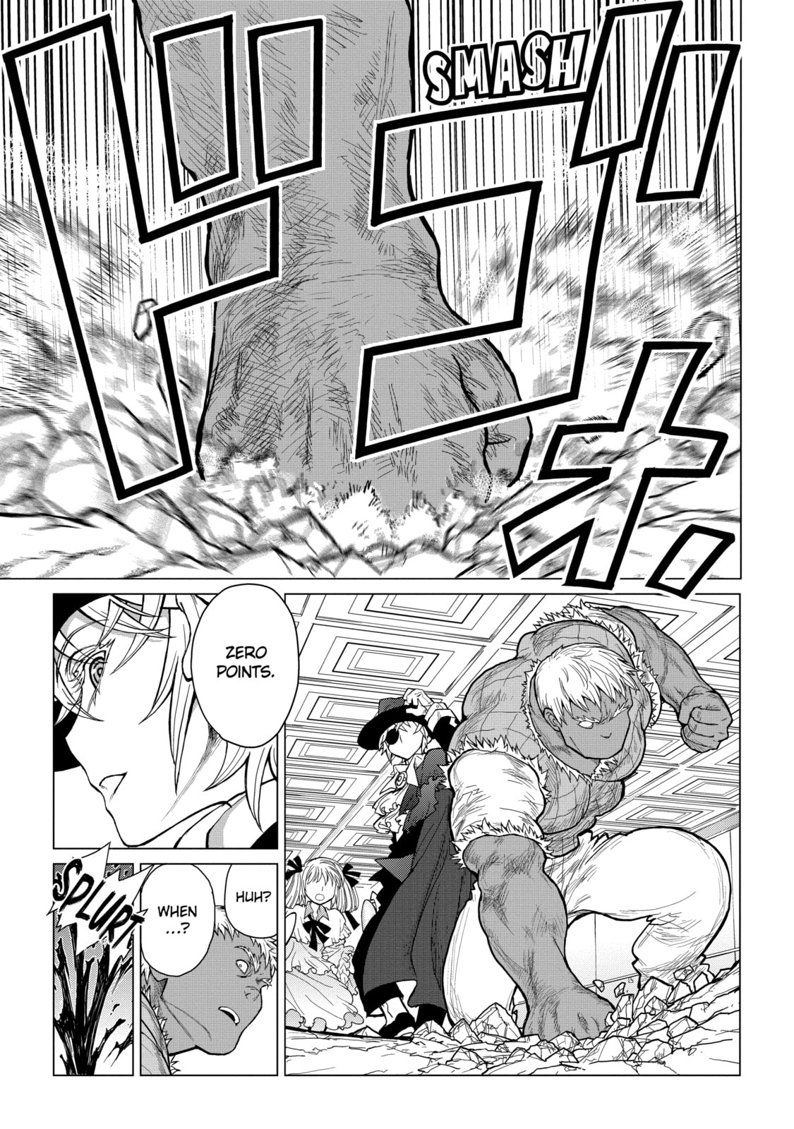Read Caterpillar chapter 39 image 6 on Lezhin