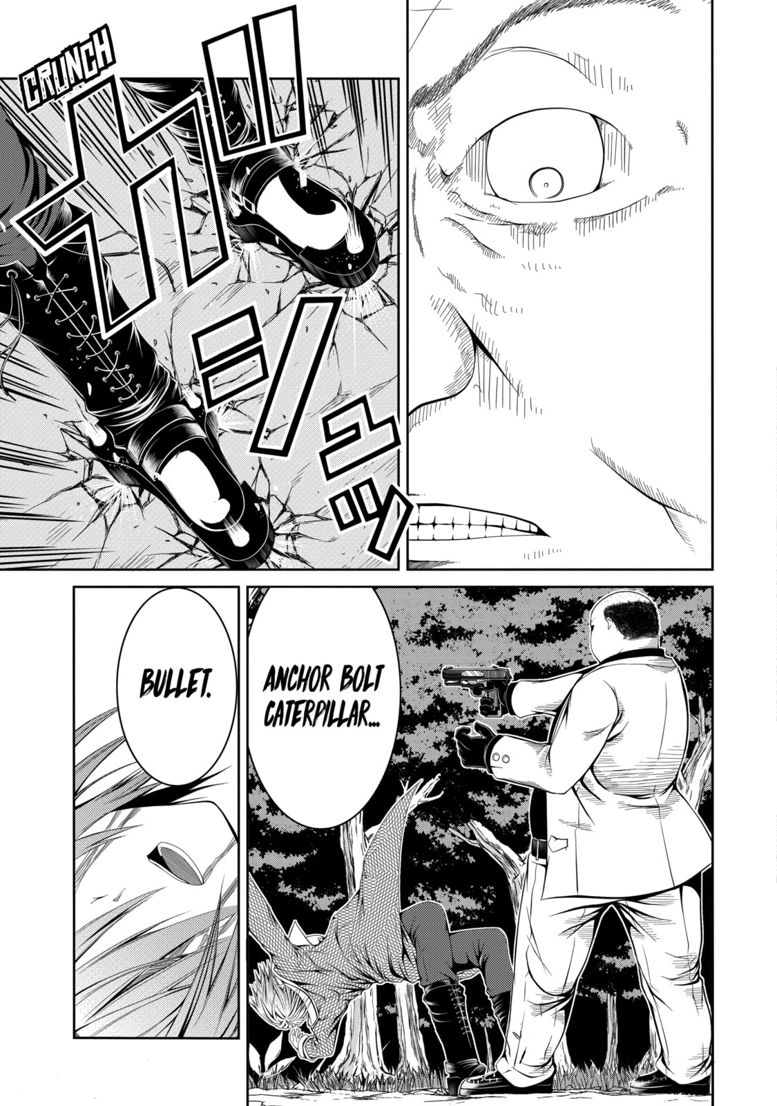 Read Caterpillar chapter 4 image 6 on Lezhin