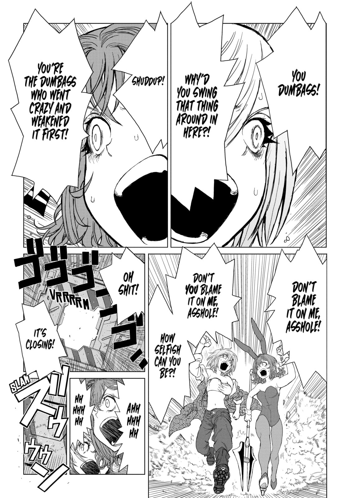 Read Caterpillar chapter 44 image 1 on Lezhin