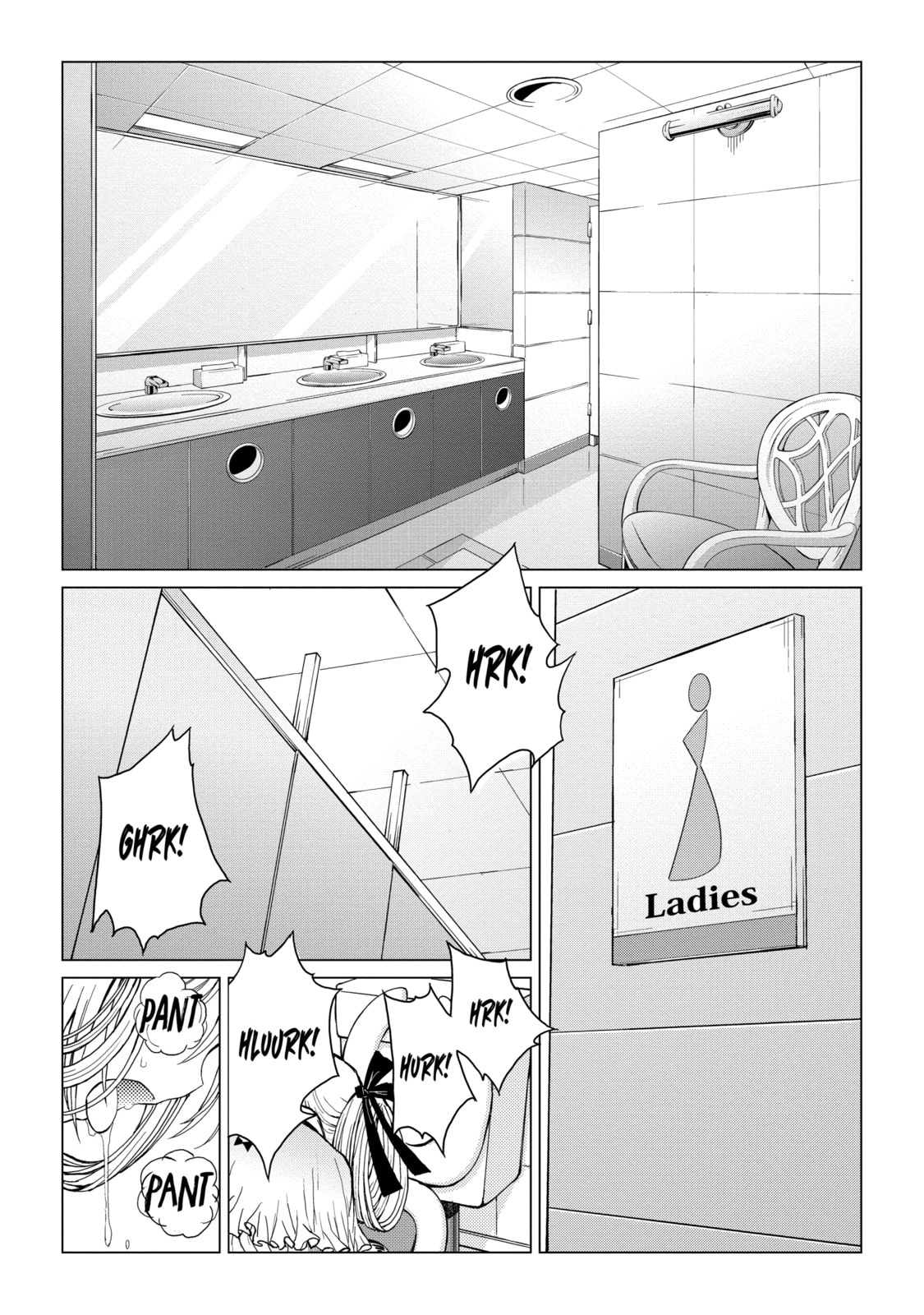 Read Caterpillar chapter 44 image 17 on Lezhin