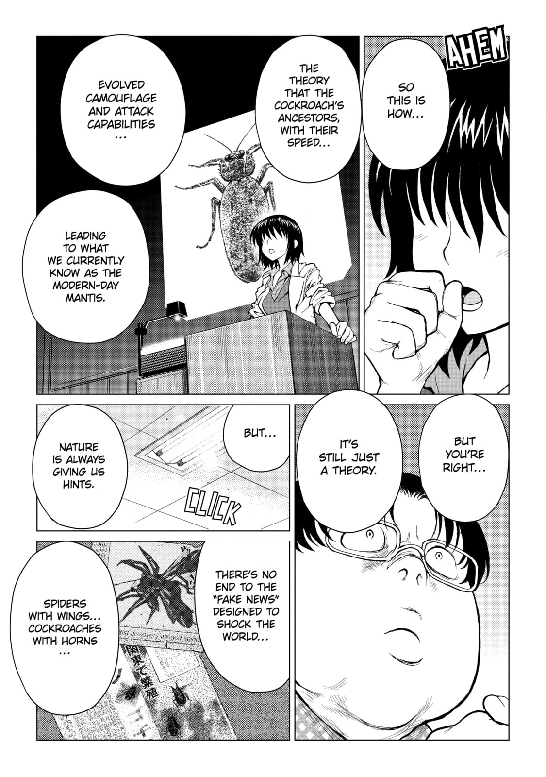 Read Caterpillar chapter 45 image 10 on Lezhin