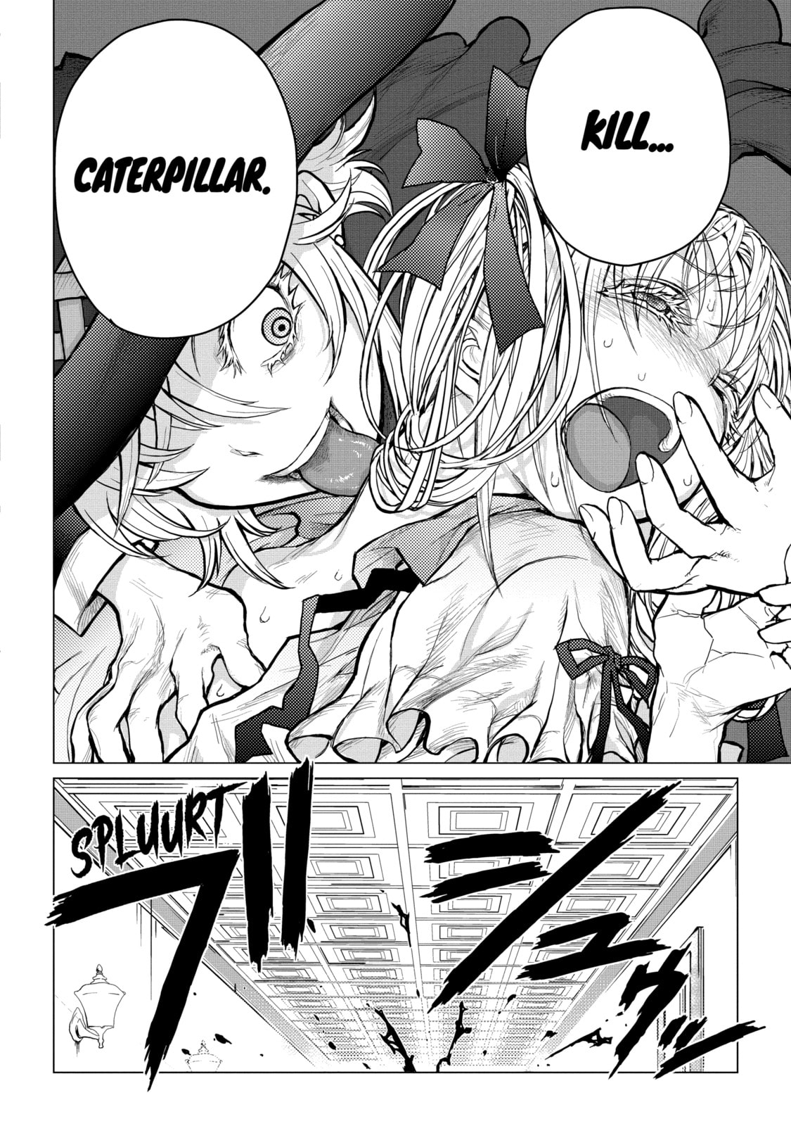 Read Caterpillar chapter 45 image 15 on Lezhin