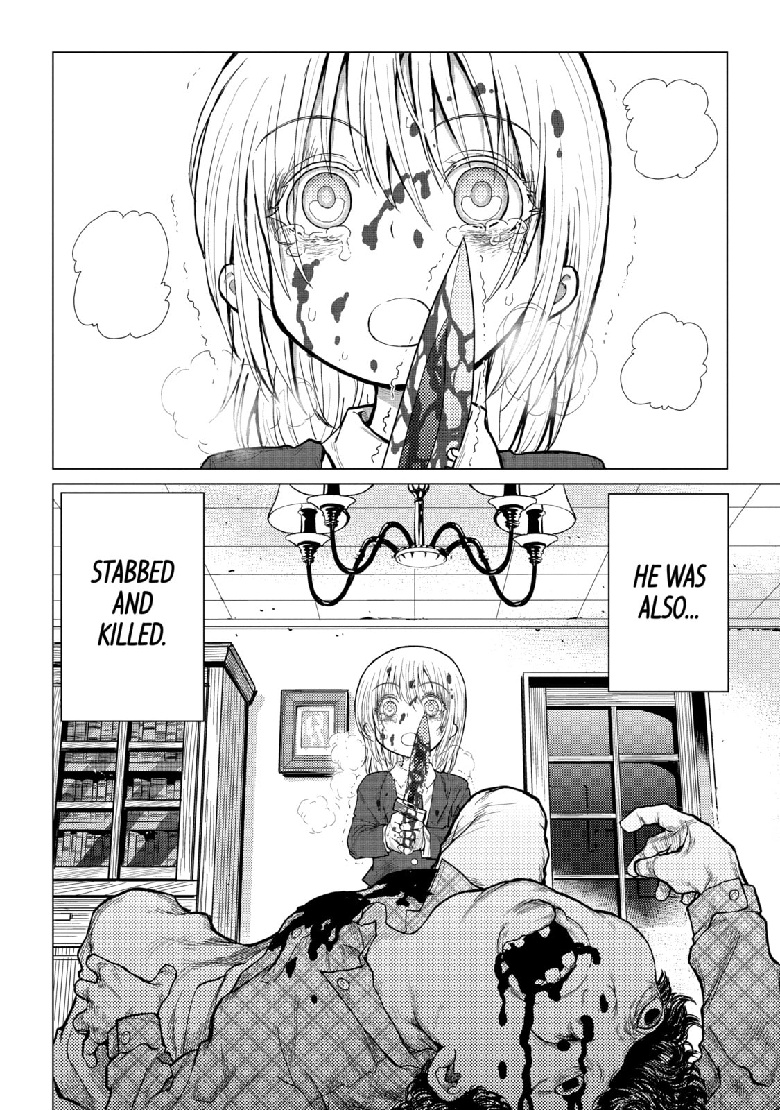Read Caterpillar chapter 47 image 5 on Lezhin