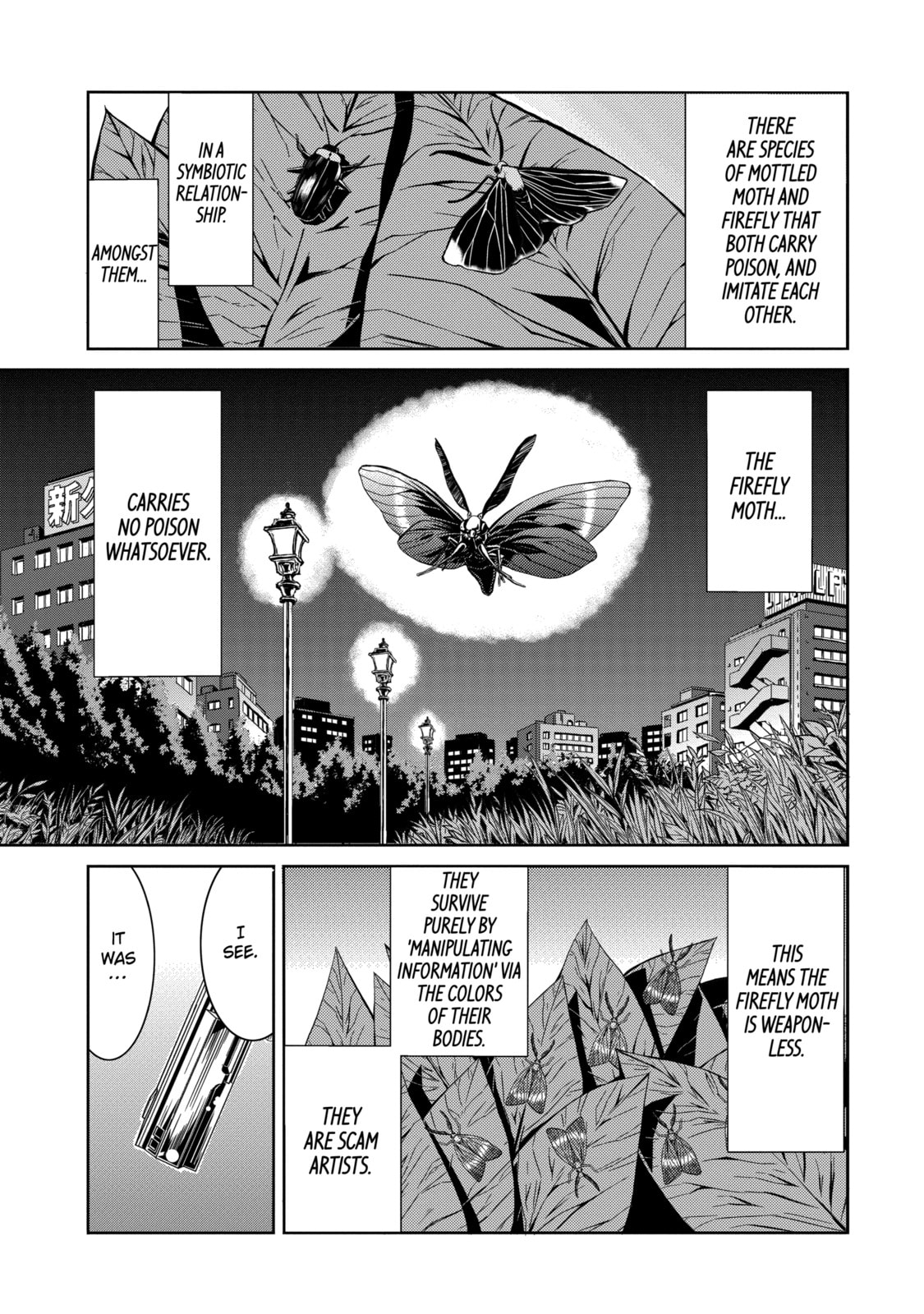 Read Caterpillar chapter 5 image 14 on Lezhin