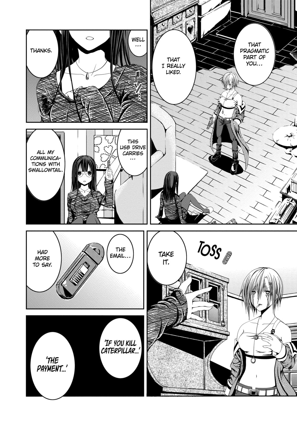 Read Caterpillar chapter 5 image 15 on Lezhin