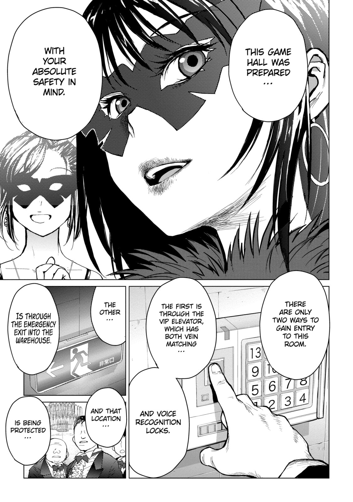 Read Caterpillar chapter 50 image 12 on Lezhin