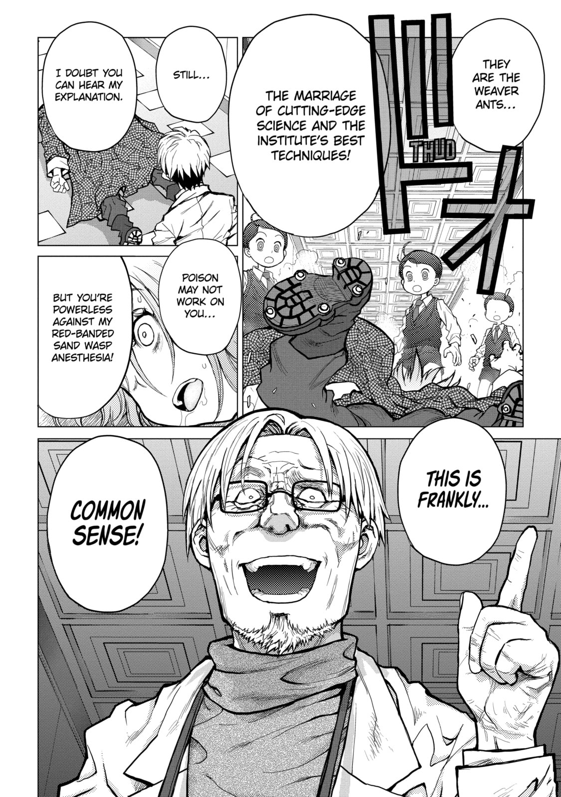 Read Caterpillar chapter 53 image 21 on Lezhin