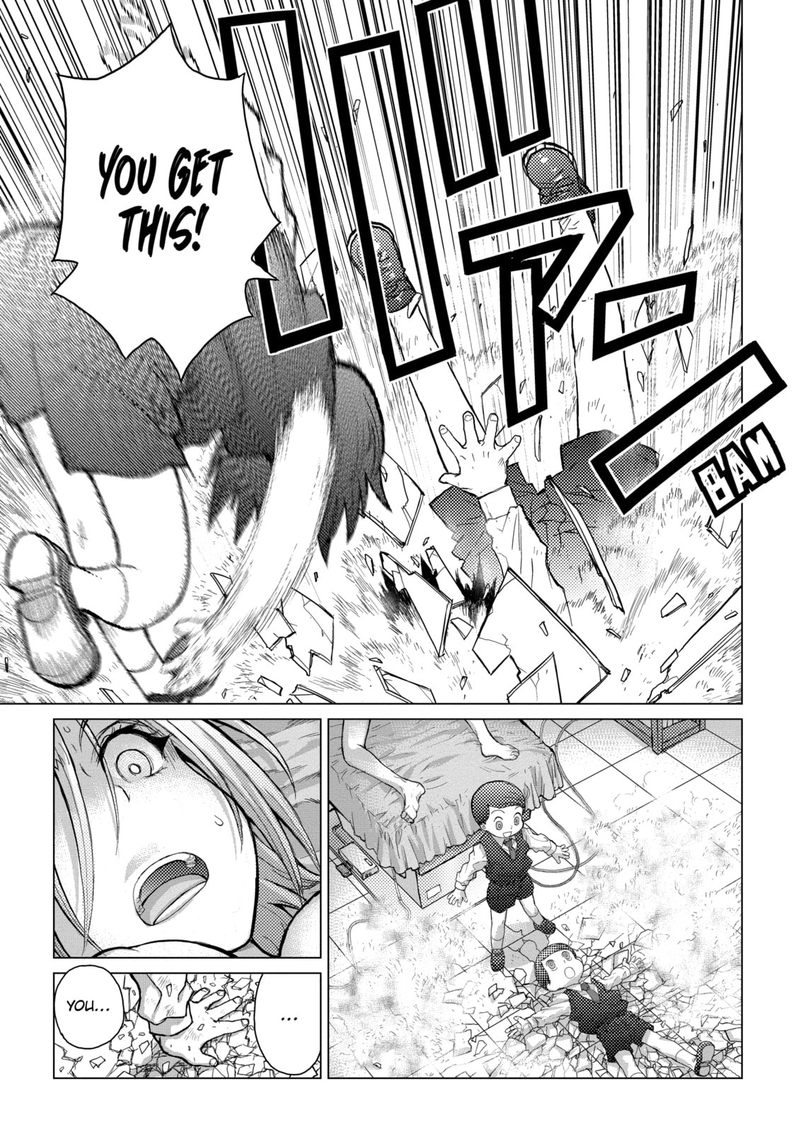 Read Caterpillar chapter 54 image 12 on Lezhin