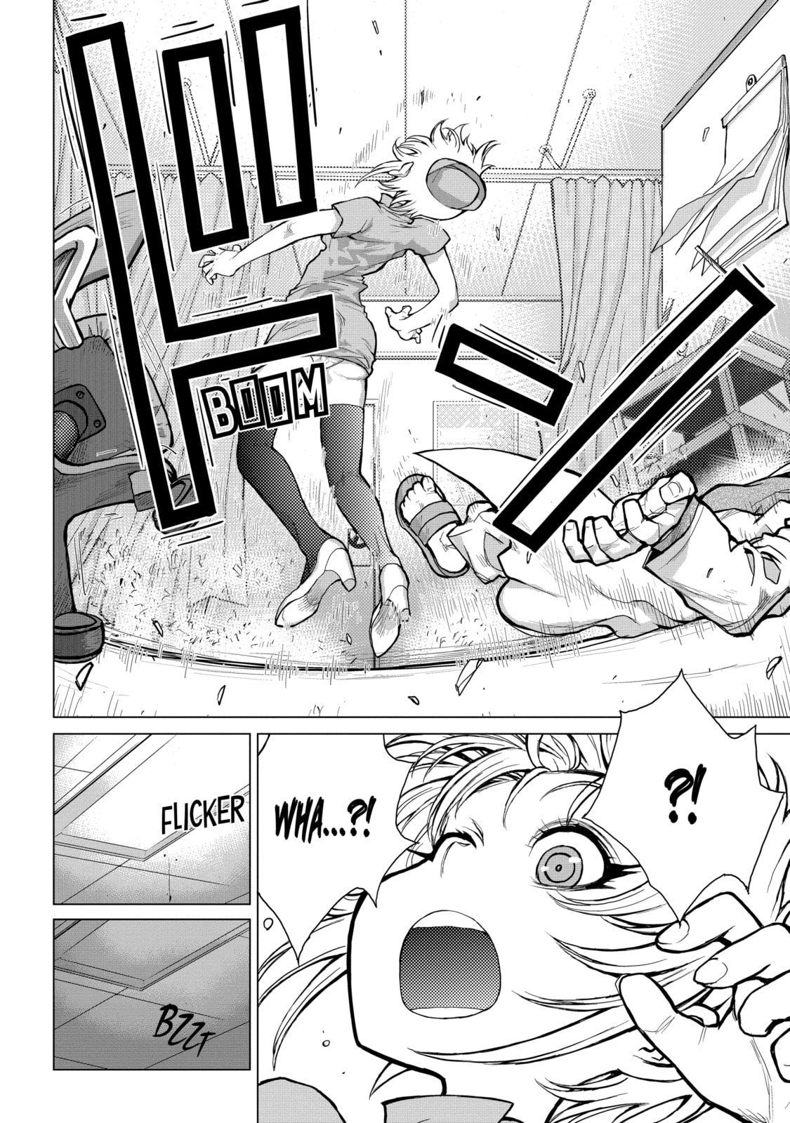 Read Caterpillar chapter 55 image 7 on Lezhin