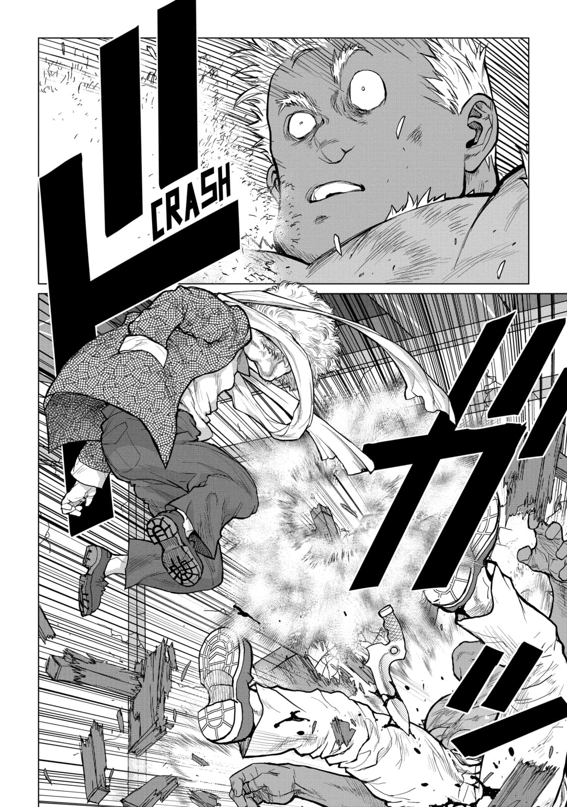 Read Caterpillar chapter 58 image 16 on Lezhin