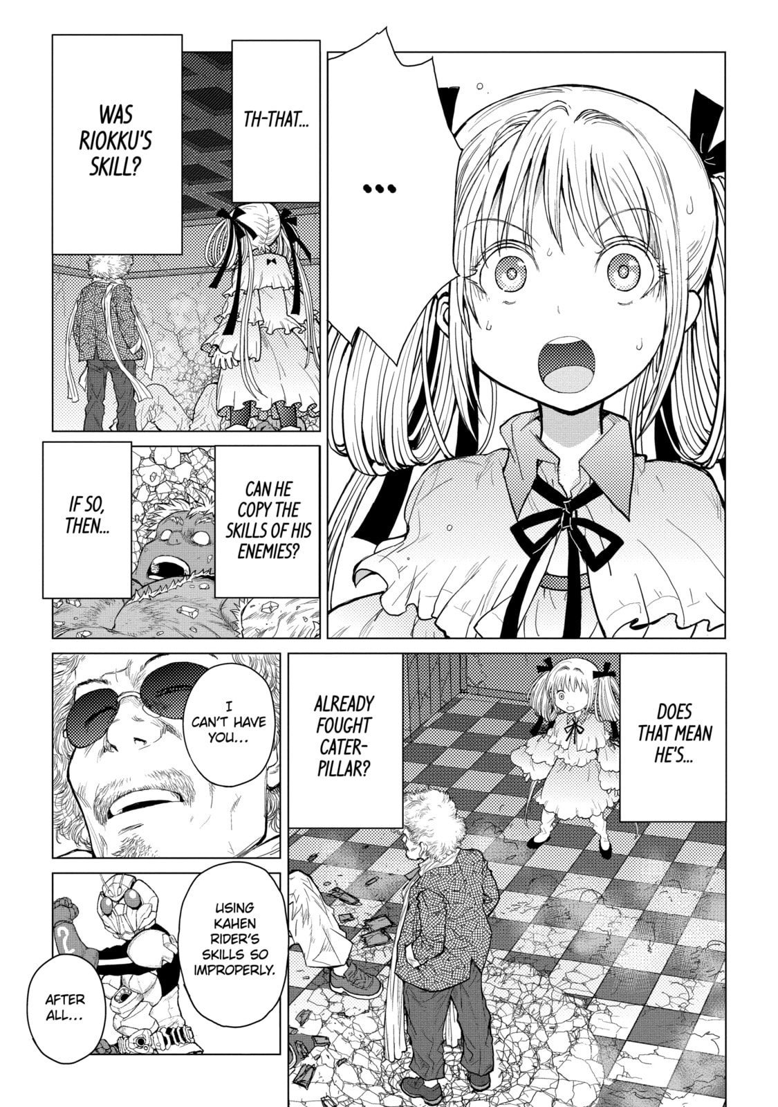 Read Caterpillar chapter 58 image 17 on Lezhin