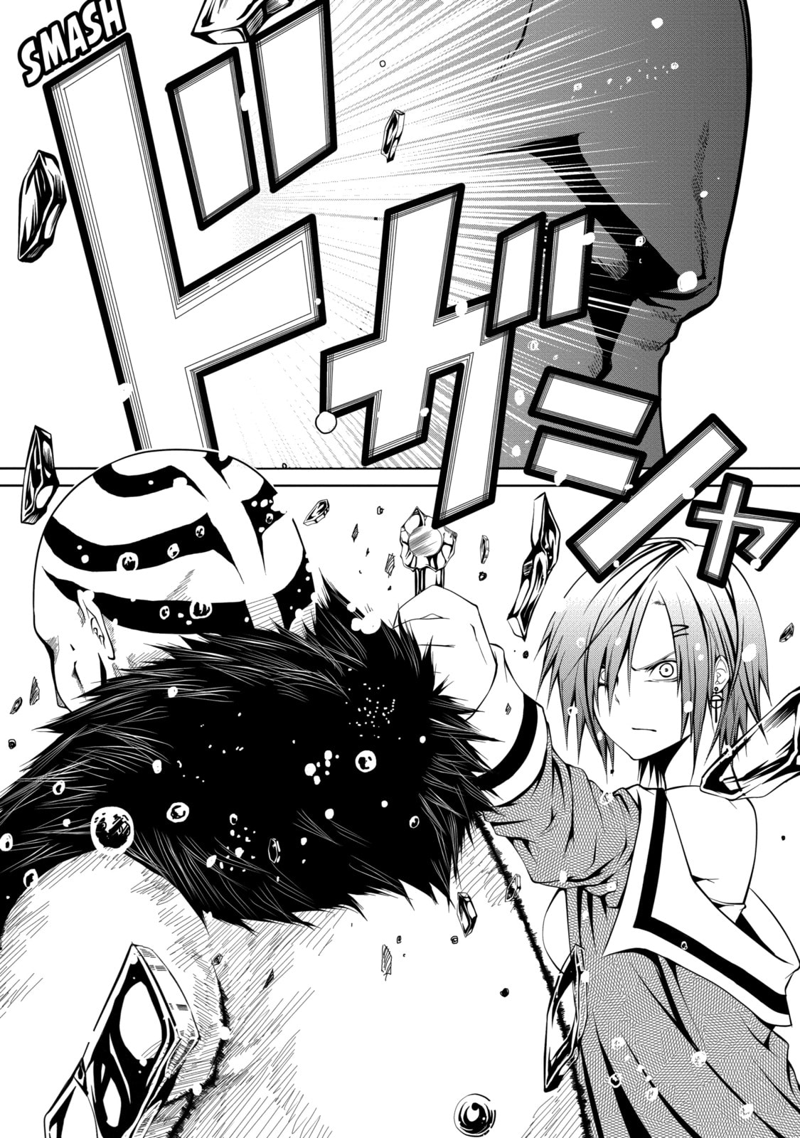 Read Caterpillar chapter 6 image 7 on Lezhin