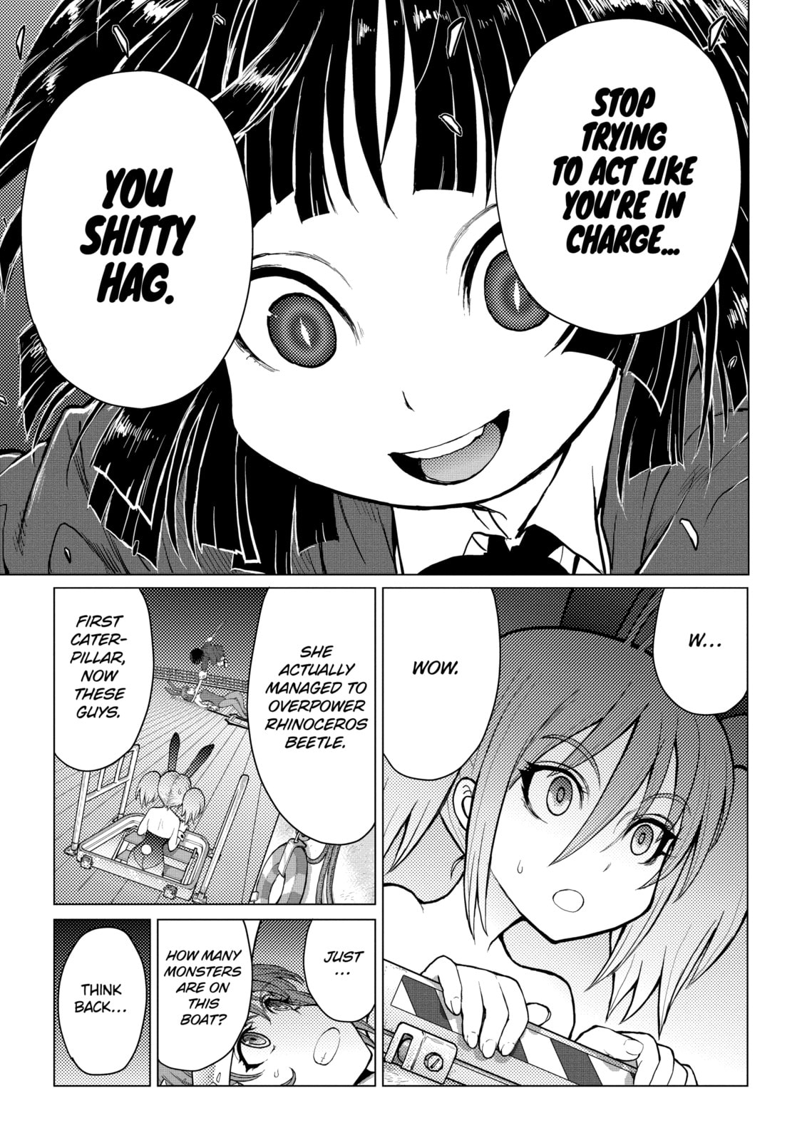 Read Caterpillar chapter 60 image 16 on Lezhin