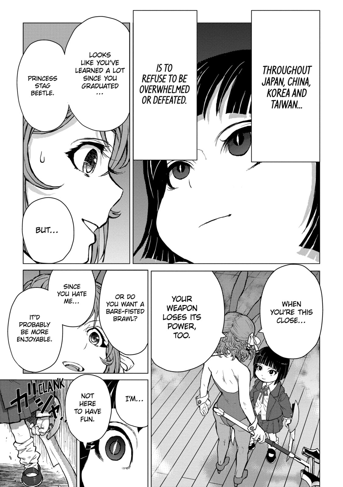 Read Caterpillar chapter 61 image 19 on Lezhin