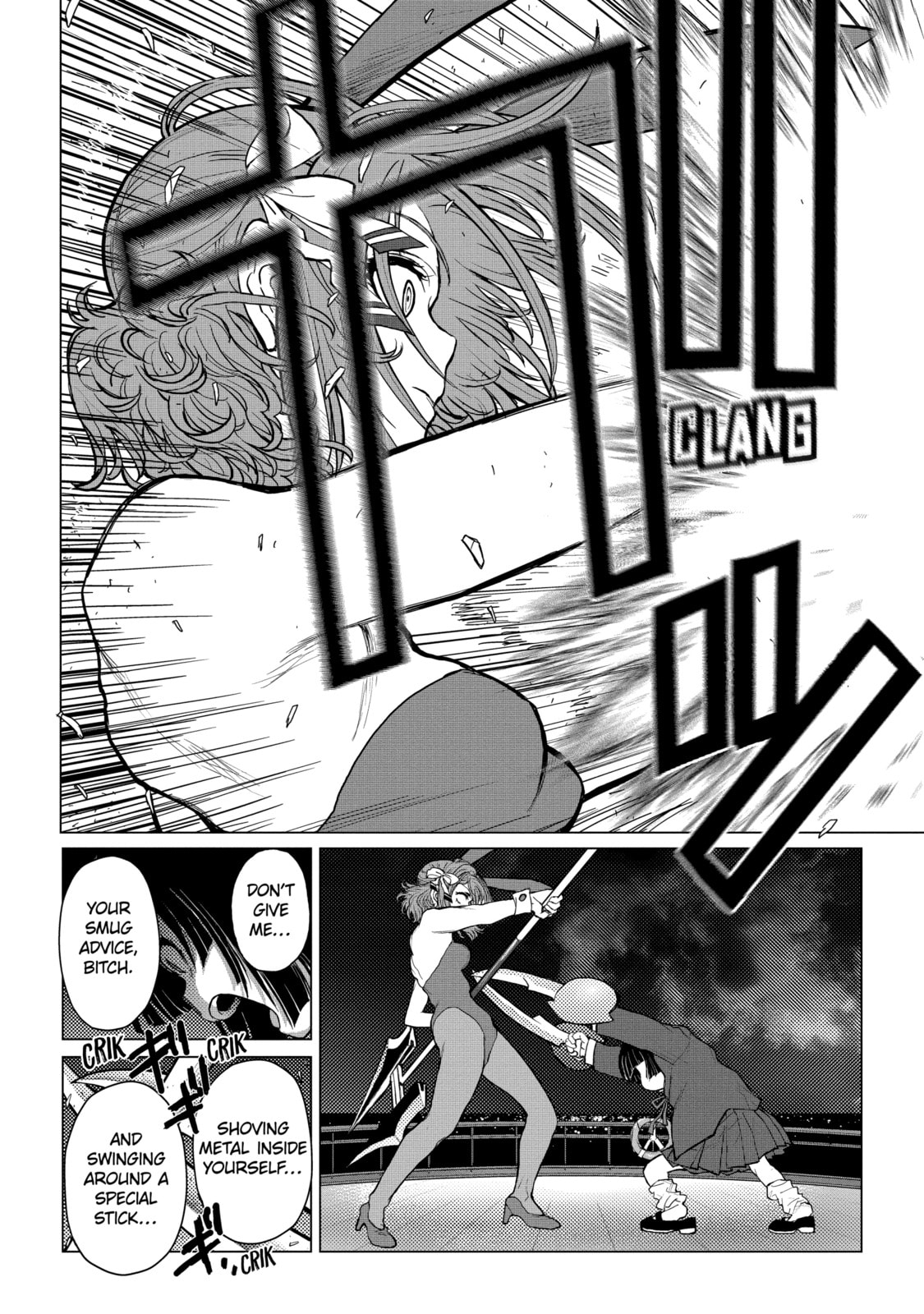 Read Caterpillar chapter 62 image 11 on Lezhin