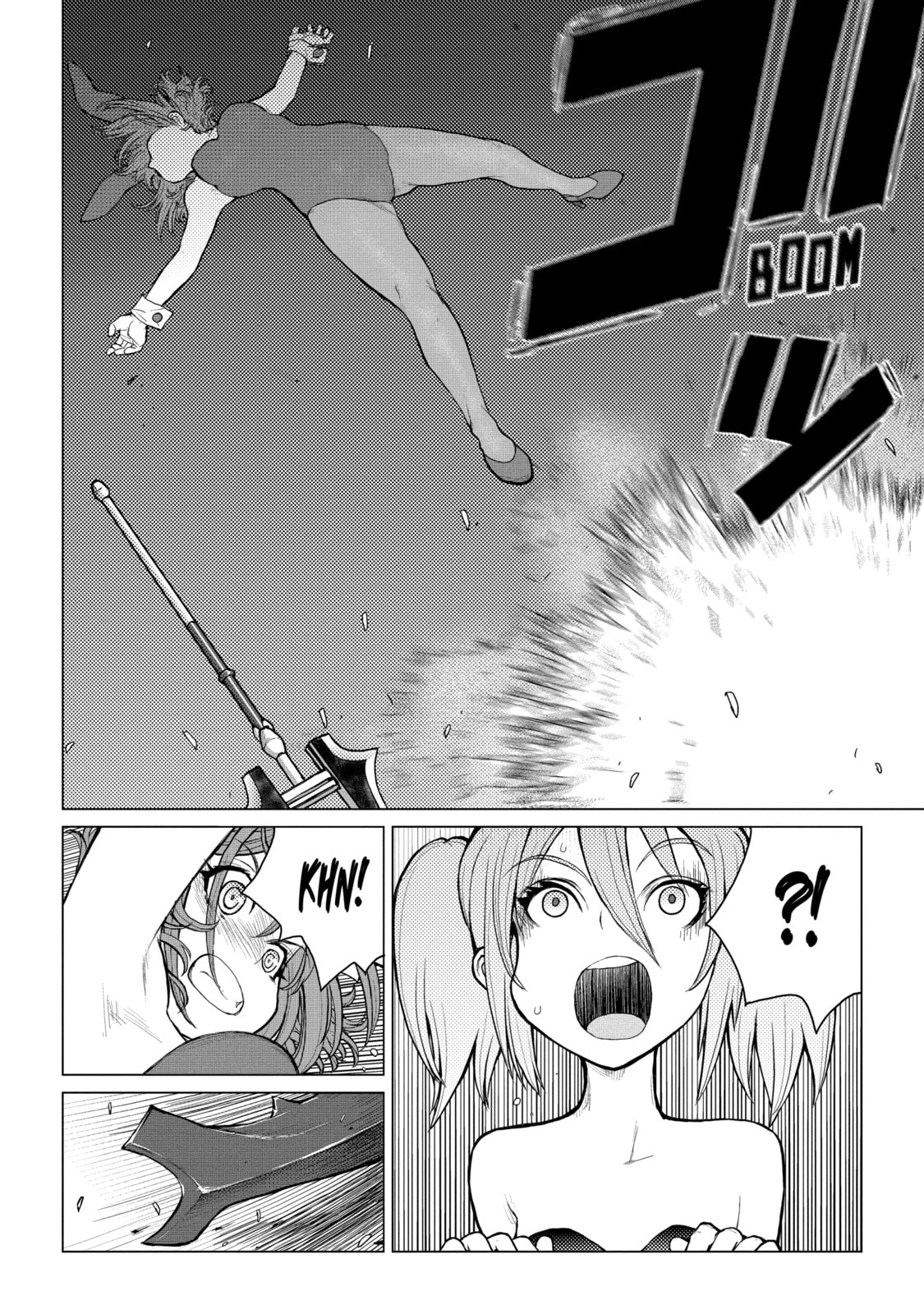 Read Caterpillar chapter 62 image 16 on Lezhin