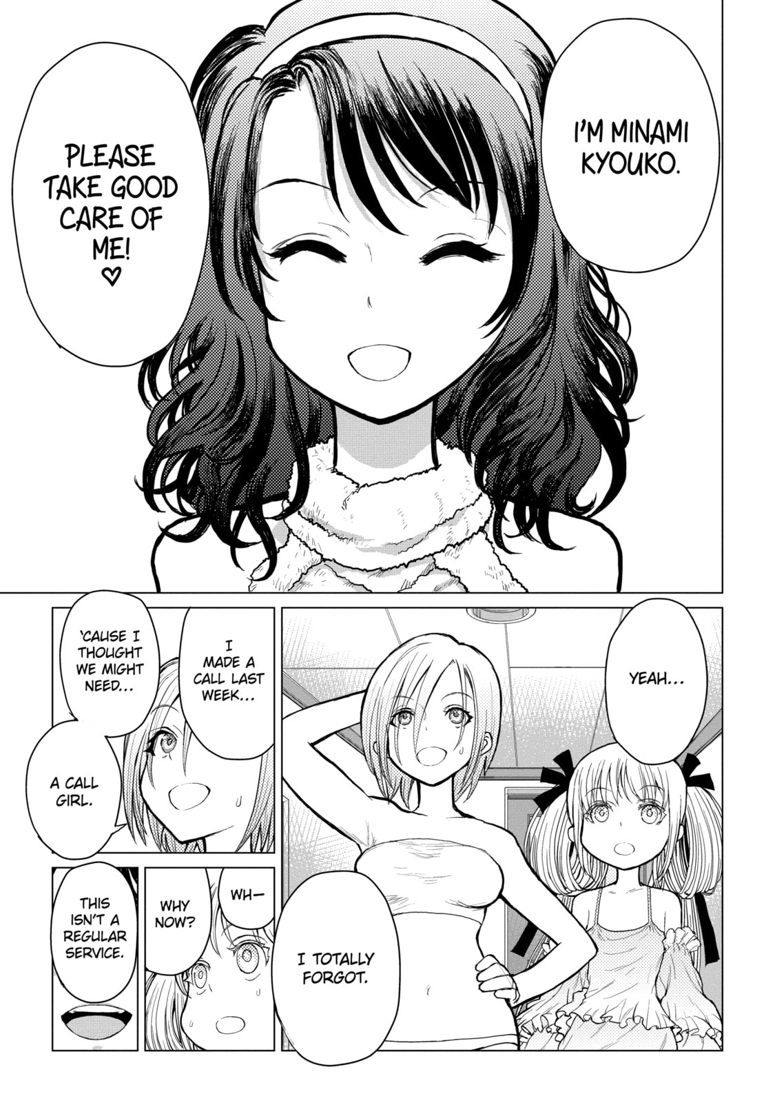 Read Caterpillar chapter 64 image 12 on Lezhin