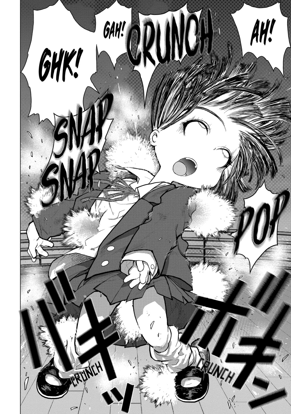 Read Caterpillar chapter 67 image 1 on Lezhin