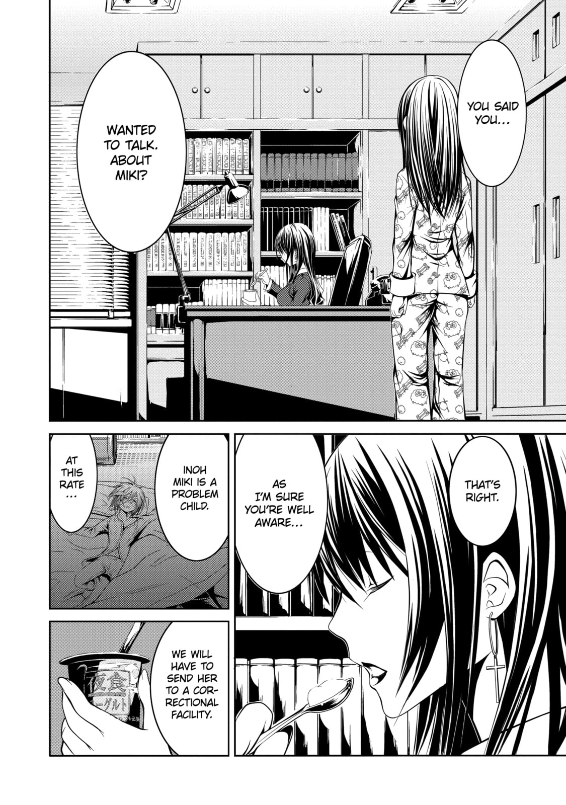 Read Caterpillar chapter 7 image 15 on Lezhin