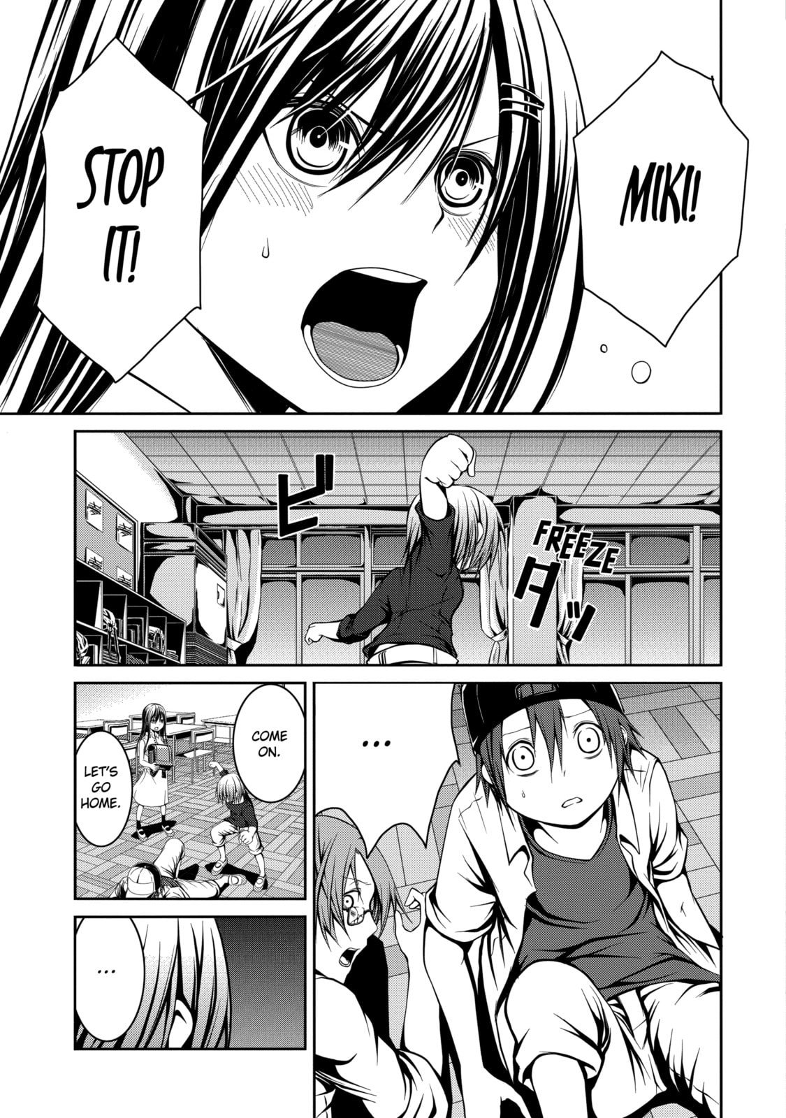 Read Caterpillar chapter 7 image 2 on Lezhin