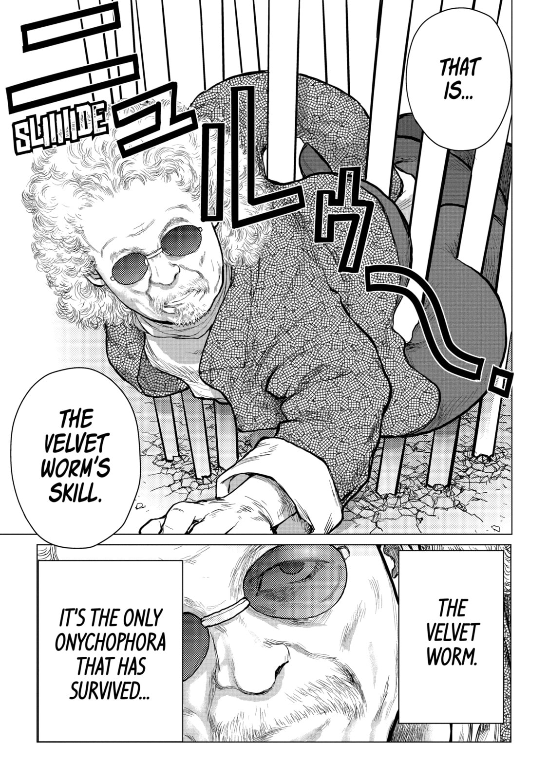 Read Caterpillar chapter 70 image 12 on Lezhin