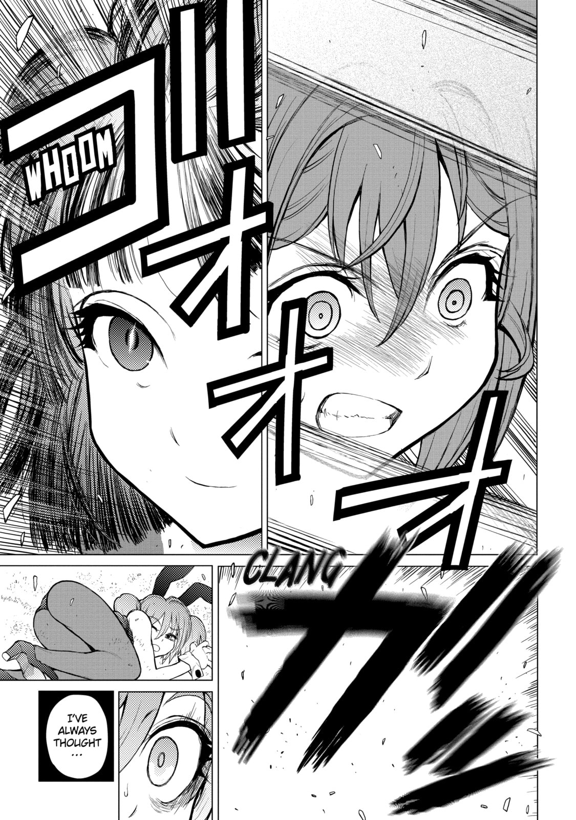 Read Caterpillar chapter 71 image 17 on Lezhin