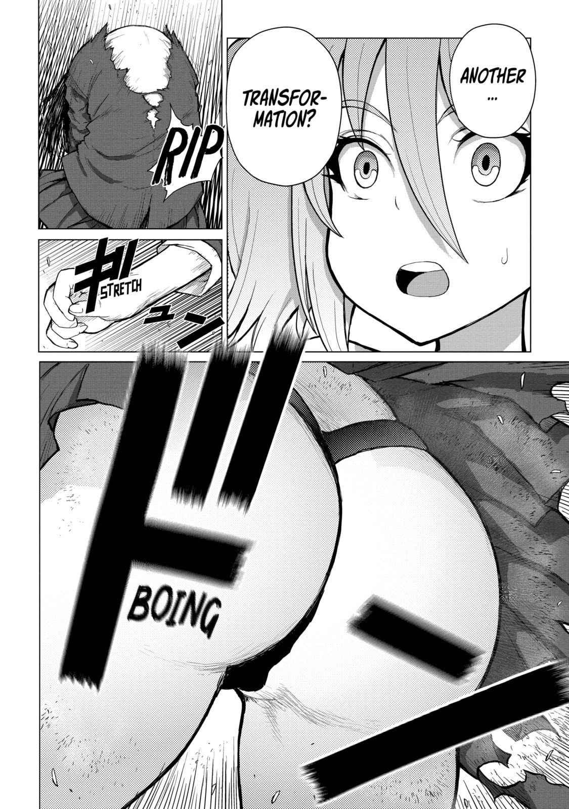 Read Caterpillar chapter 72 image 15 on Lezhin