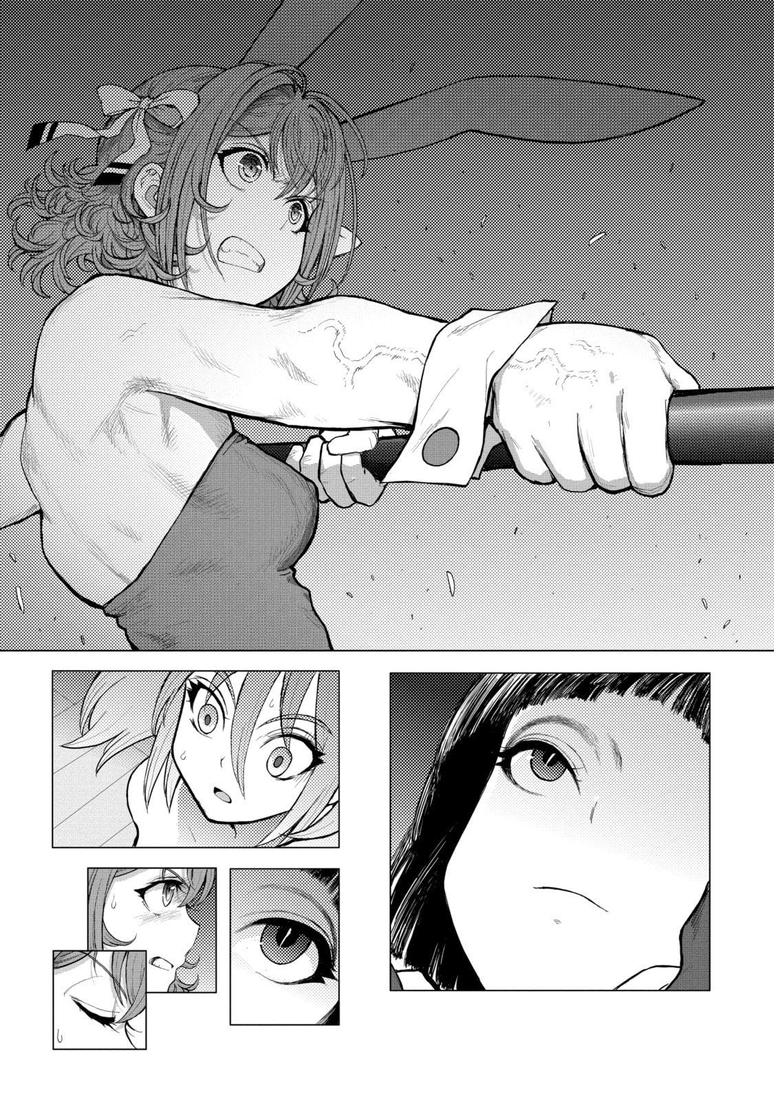Read Caterpillar chapter 72 image 4 on Lezhin