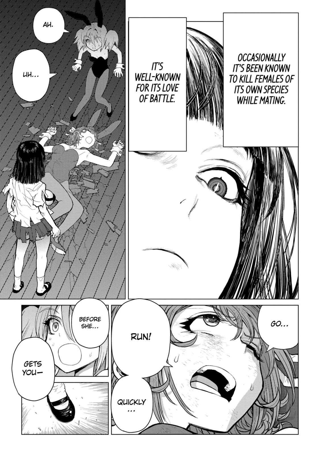 Read Caterpillar chapter 73 image 12 on Lezhin