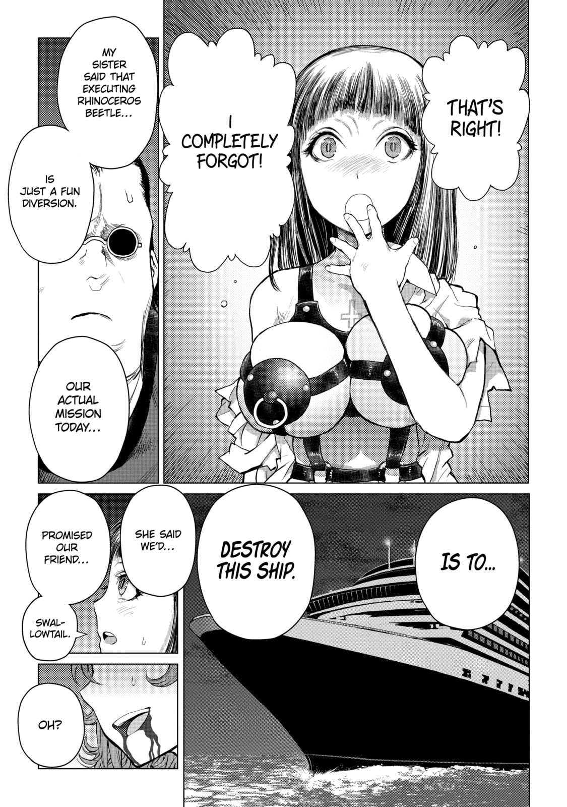 Read Caterpillar chapter 73 image 16 on Lezhin