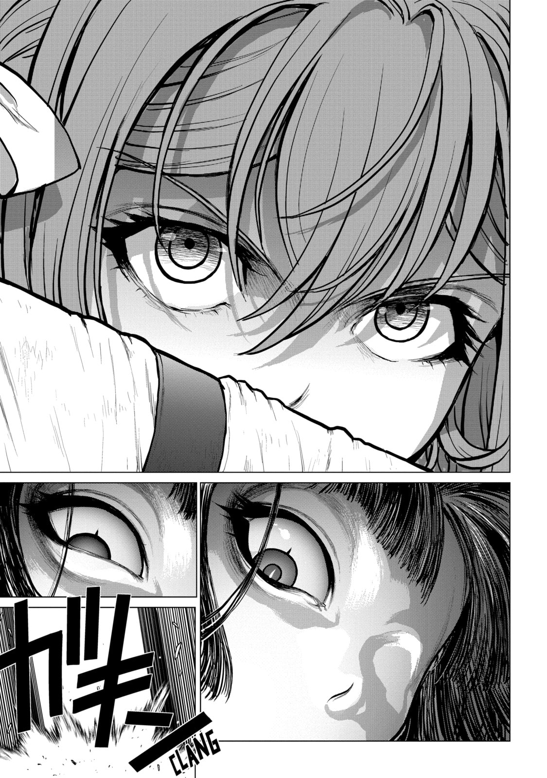 Read Caterpillar chapter 76 image 14 on Lezhin