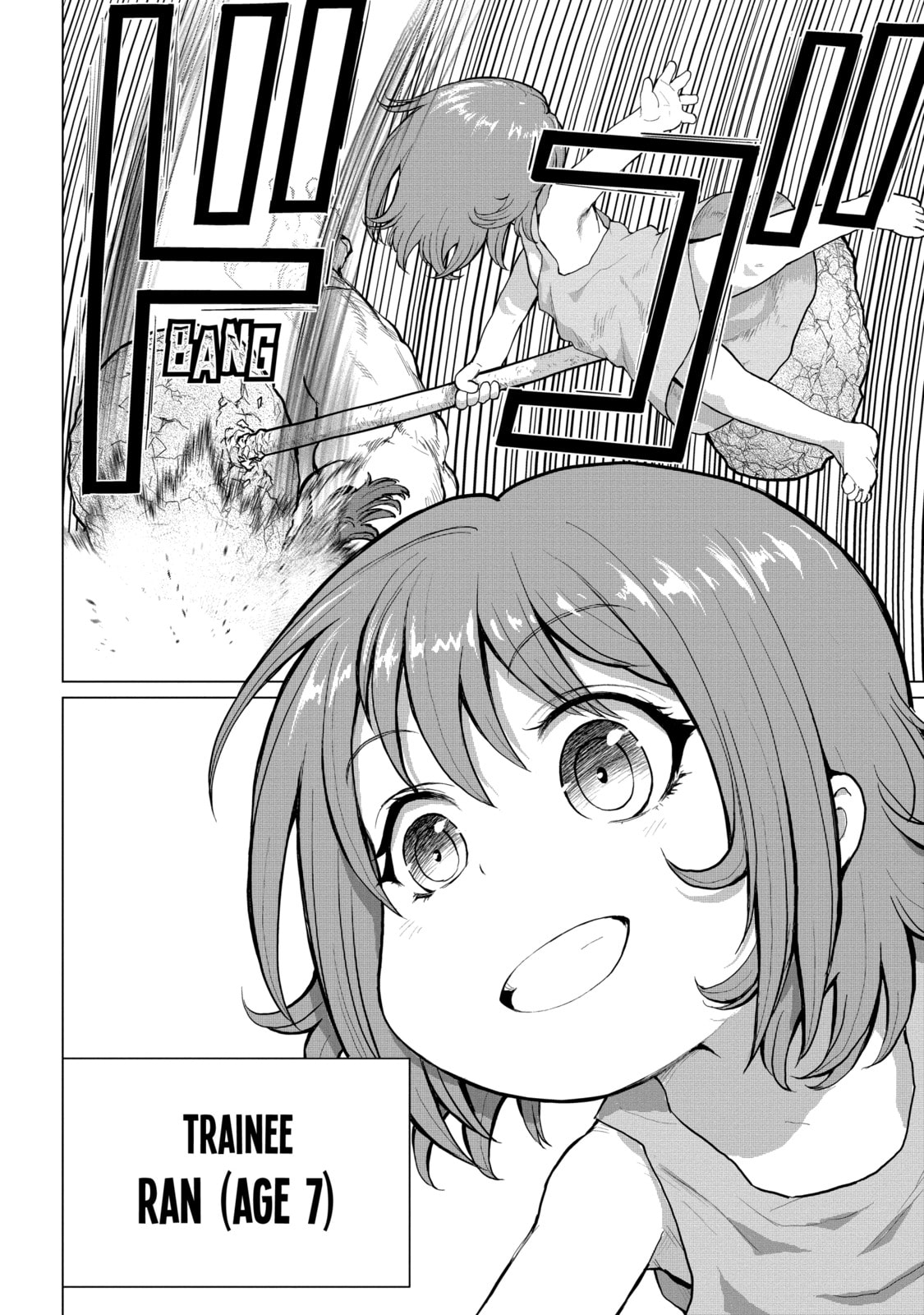 Read Caterpillar chapter 77 image 13 on Lezhin