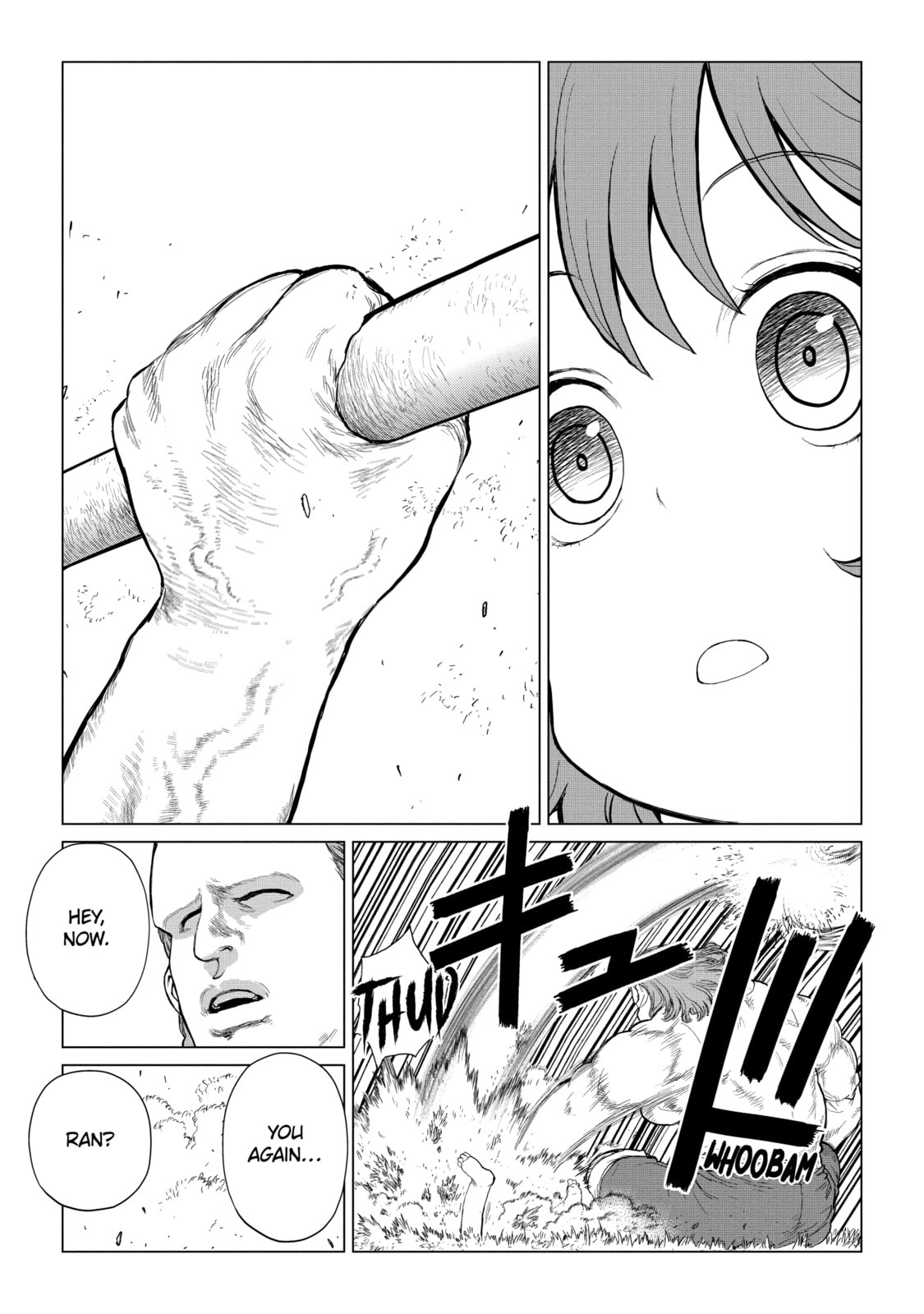 Read Caterpillar chapter 77 image 14 on Lezhin