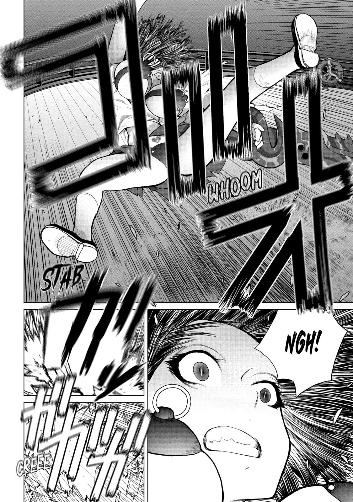 Read Caterpillar chapter 77 image 7 on Lezhin