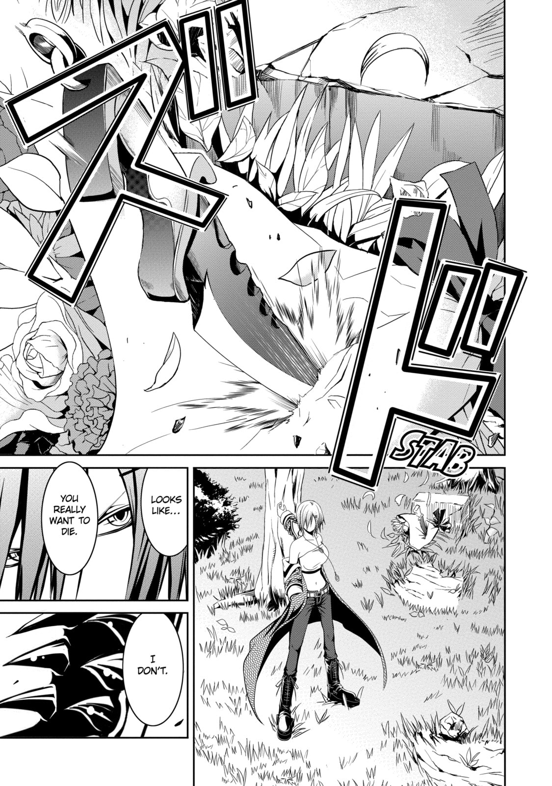Read Caterpillar chapter 8 image 14 on Lezhin